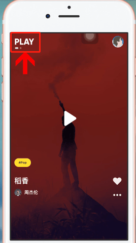 moo音乐歌词在什么地方看。