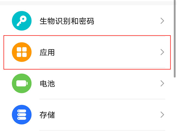 荣耀v40轻奢版如何打开QQ悬浮窗。
