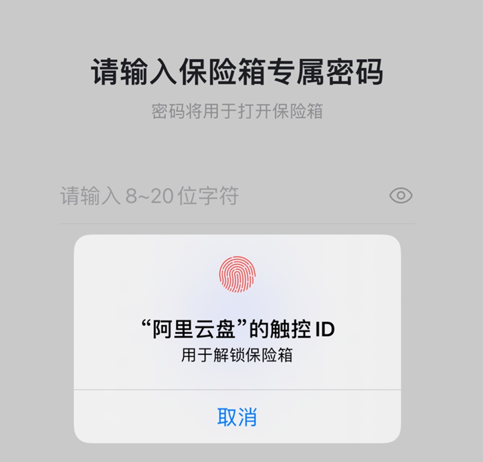 阿里云盘视频如何投屏到电视