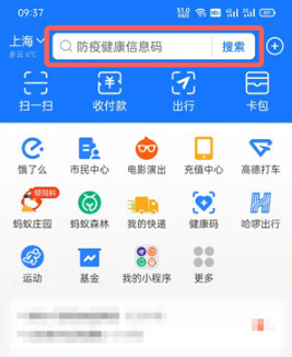 支付宝豫事办在什么地方。