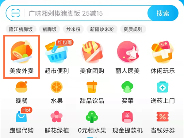 抖音作品不让别人保存在哪里设置。