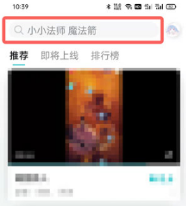 taptap如何查看注册时间。