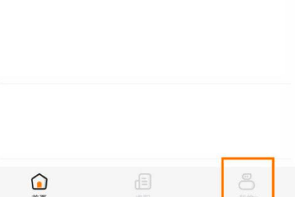 完美校园怎么绑定微信。