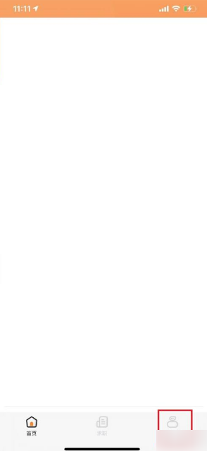 完美校园如何解绑校园卡。