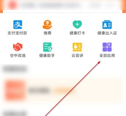 完美校园打卡记录如何查看。