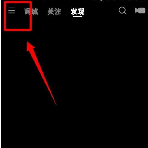 快手账号保护如何解除。