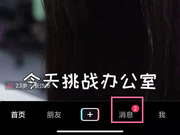 抖音不领取红包多久退回。