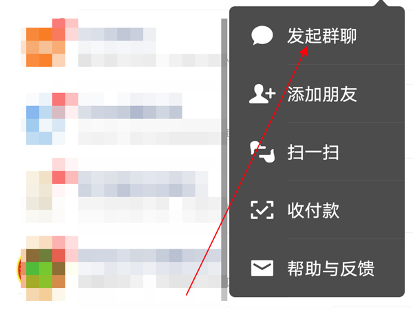 微信所有群怎么找出来。