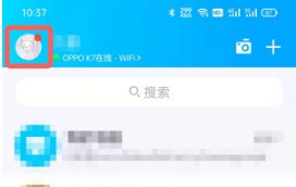 QQ身份证在什么地方查看。