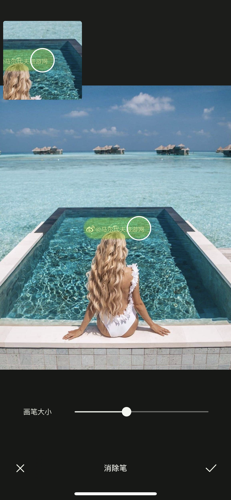 醒图如何去除水印。