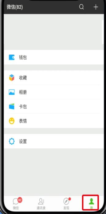 微信聊天记录被删除了怎么恢复。