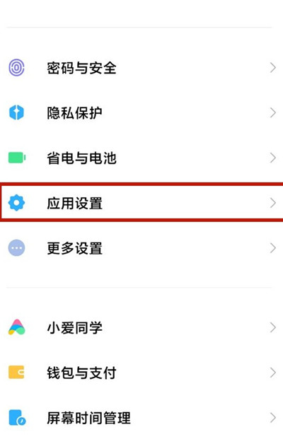 淘宝如何双开。