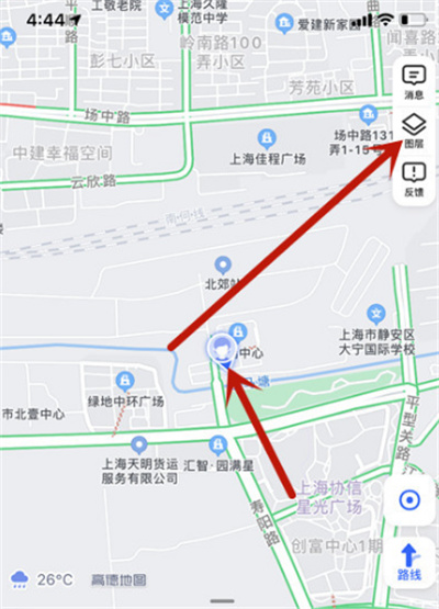 高德地图如何更改定位标志。