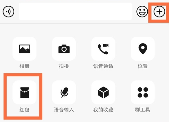 微信红包指定接收方怎么设置。