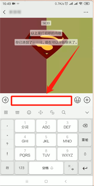 搜狗输入法打字出表情包在什么地方关掉。