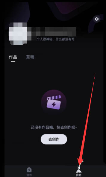 必剪转场效果在什么地方添加。