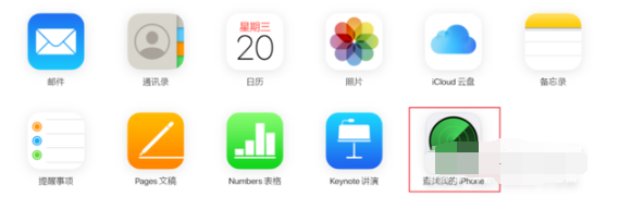 iphone13忘记锁屏密码如何处理。