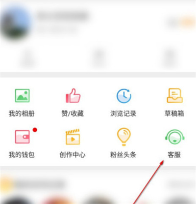 微博如何屏蔽客服消息。