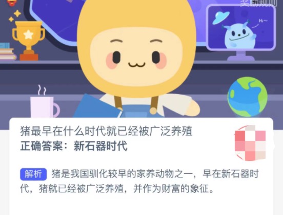 2021年12月2日蚂蚁庄园今日课堂答题。