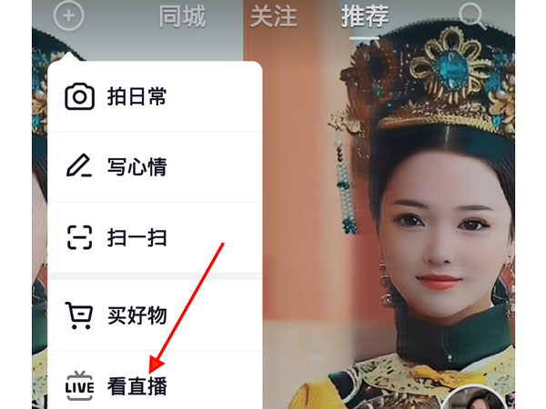 抖音小黄车在什么地方查看。