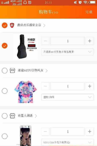 淘宝合并付款怎么分别不同地址。