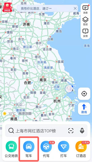 高德地图停车雷达如何使用。