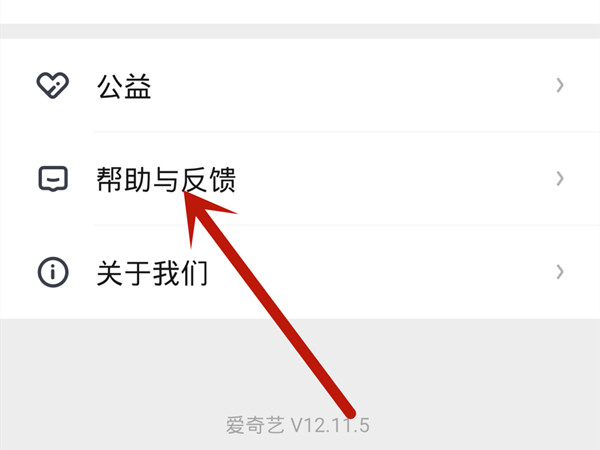 奇异果送的京东会员如何绑定。