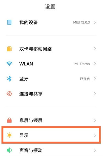 微博怎么调成深色模式。