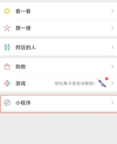 微信转账提醒功能怎么设置。
