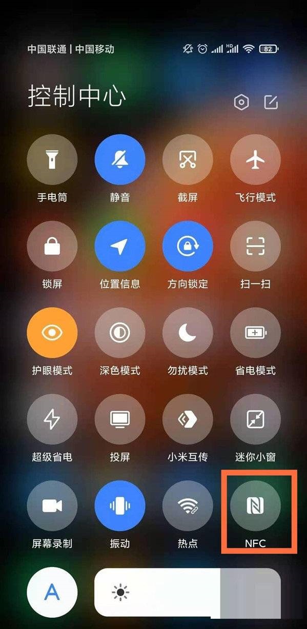 小米mix4在什么地方打开NFC。
