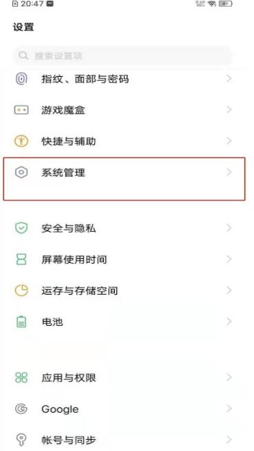 vivox21a如何恢复出厂设置。