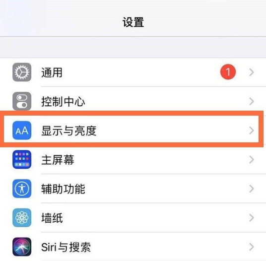 iphone13系列屏幕有护眼模式吗。
