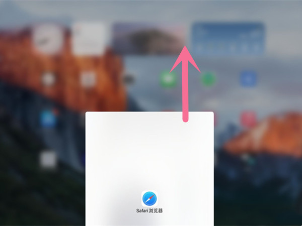 ipad锁屏时音乐界面怎么关掉。