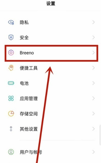 oppok9pro如何在锁屏显示步数。