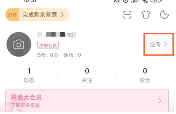 哔哩哔哩勋章在哪里看。