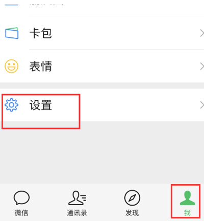 微信怎么帮好友辅助解封。