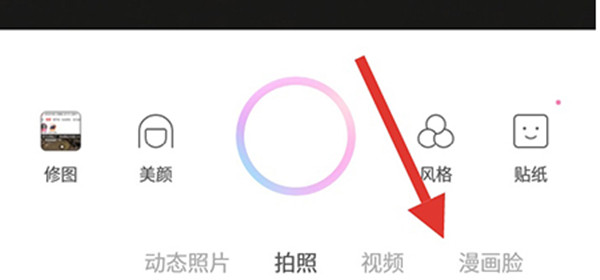 一甜相机怎么用照片做卡点视频。