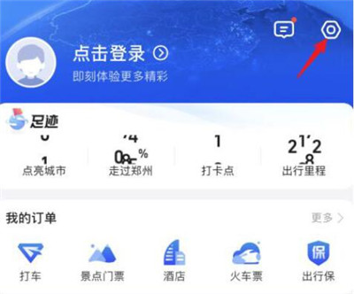 高德导航静音模式怎么调。