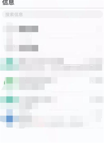 咪咕音乐如何关闭自动续费。