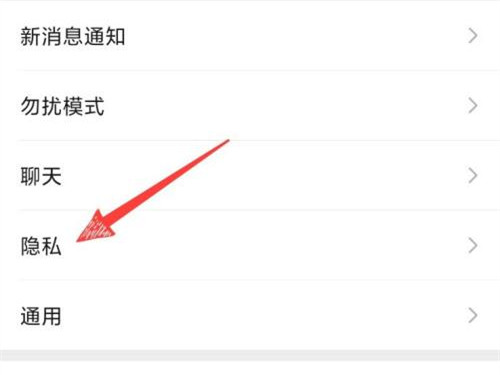 微信小程序授权管理在哪里设置。