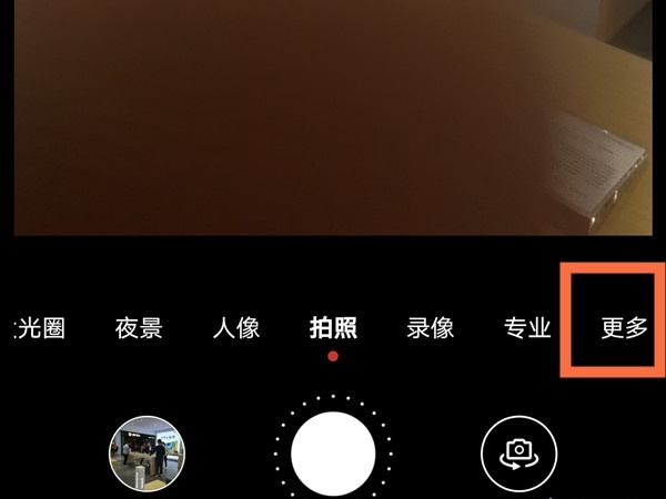 华为手机拍照水印如何设置时间地点。