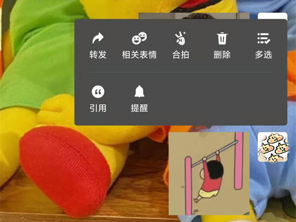 微信gif图怎么保存到本地。