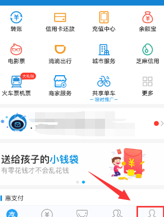 携程支付宝授权扣款怎么取消。