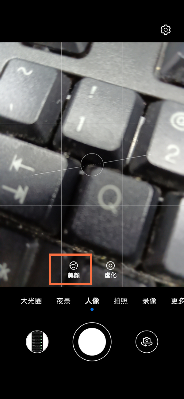 荣耀手机视频美颜功能如何打开。