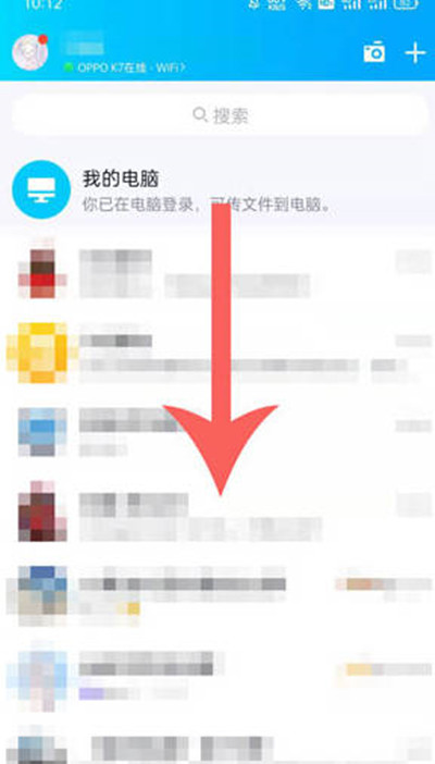 QQ健康码在哪里。