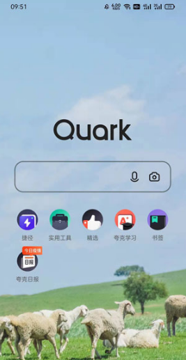 夸克浏览器阅读模式如何左右翻页。