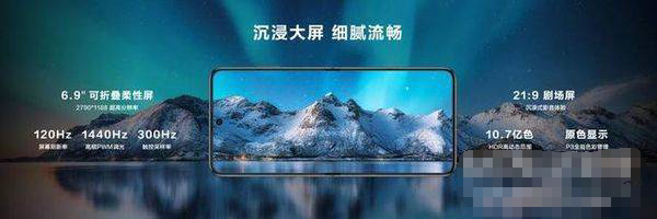 华为P50Pocket参数配置怎么样。