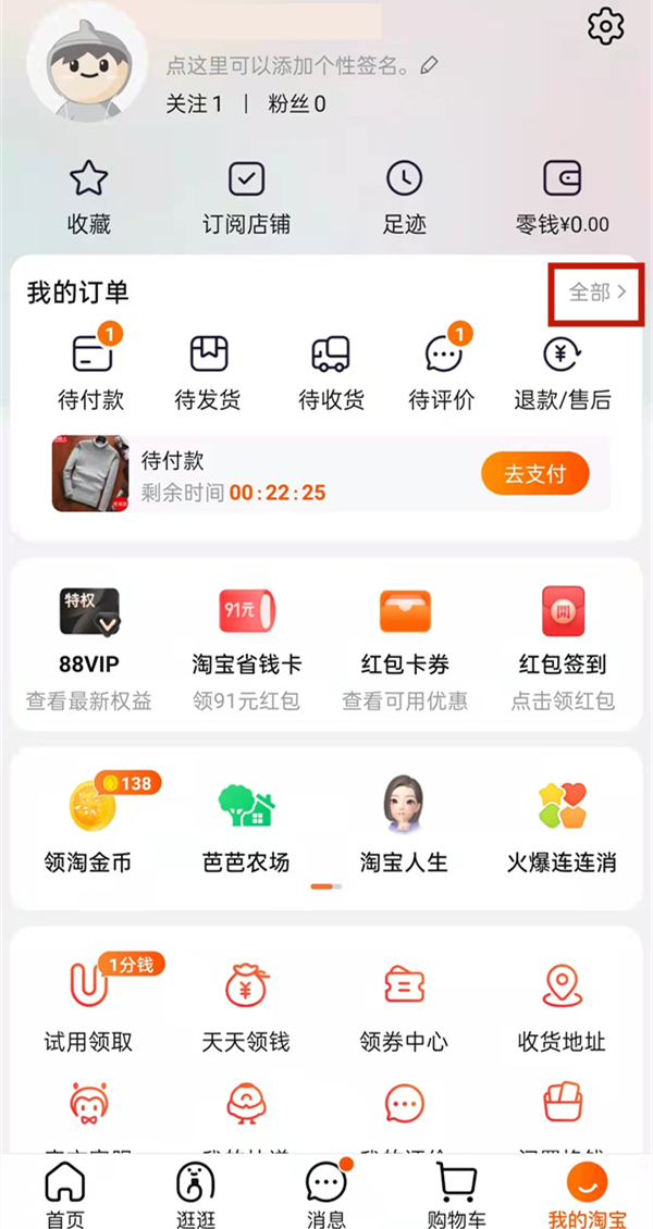 淘宝超过七天可以退货吗。