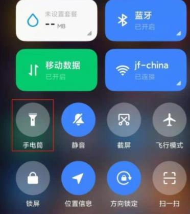 小米12pro的手电筒怎么打开。