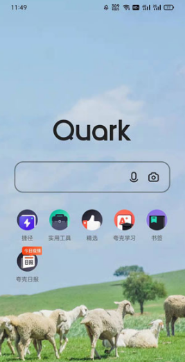 夸克浏览器小说听书模式如何设置。